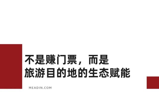 从亲子客群爆满到文化IP出圈，沙坡头凭什么成为国庆旅游“黑马”？
