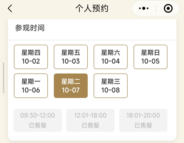 创记录！云南知名景区发布重要通告！昆明这里又被挤爆了……