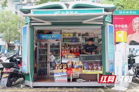 红网调查 | 时代的报刊亭，该何去何从？图片