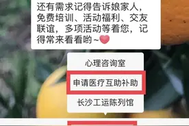 重要提醒！此项补助申报6月30日截止图片