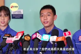 神舟飞船返回舱、中国空间站模型来香港啦！中国载人航天工程展今日揭幕图片