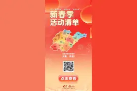 开心消费过大年｜山东大集全攻略！一键开启年味地图图片