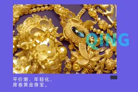 黄金珠宝行业的2023：从传统“三金”到年轻人的“三新”图片
