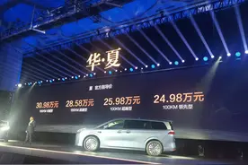 24.98万元起！比亚迪夏进入MPV市场，要抢占合资品牌“蛋糕”？图片