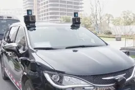 自动驾驶技术不断升级 未来更多“聪明的车”将驶上“智慧的路”图片