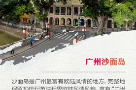 九宫格海报｜五一拼“东东”，山东、广东互换假期图片
