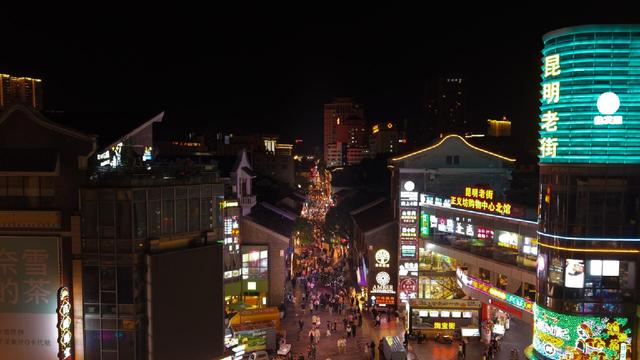 双节五华区接待游客242.49万人次 “翠湖——老街城市咖啡季”燃动春城