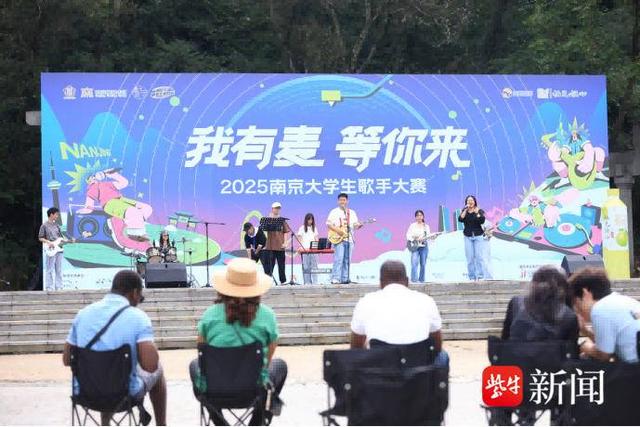 乡村直通车、民乐盛宴、电竞对决！国庆假期南京文旅“多点开花”引客来