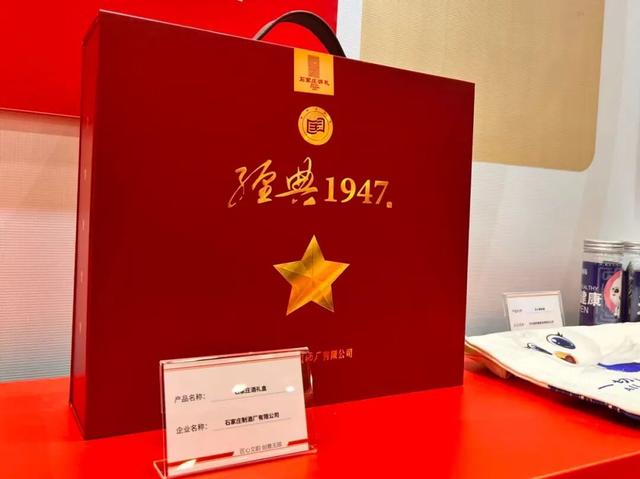 一金一银！“石家庄游礼”产品在中国特色旅游商品大赛获得佳绩