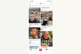 外国网友大量涌入后，小红书近日上新二百余条招聘信息图片