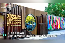 美国籍网红：用“蓬勃发展”描述中国互联网的发展很恰当图片
