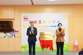 提供66个托位 北京西长安街地区首个0至3岁托育园开园图片