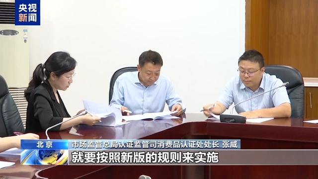 充电宝要“持证上岗”！CCC新规明日执行