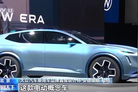 车展挺来“电”！德国汽车工业协会：中国市场令人振奋图片