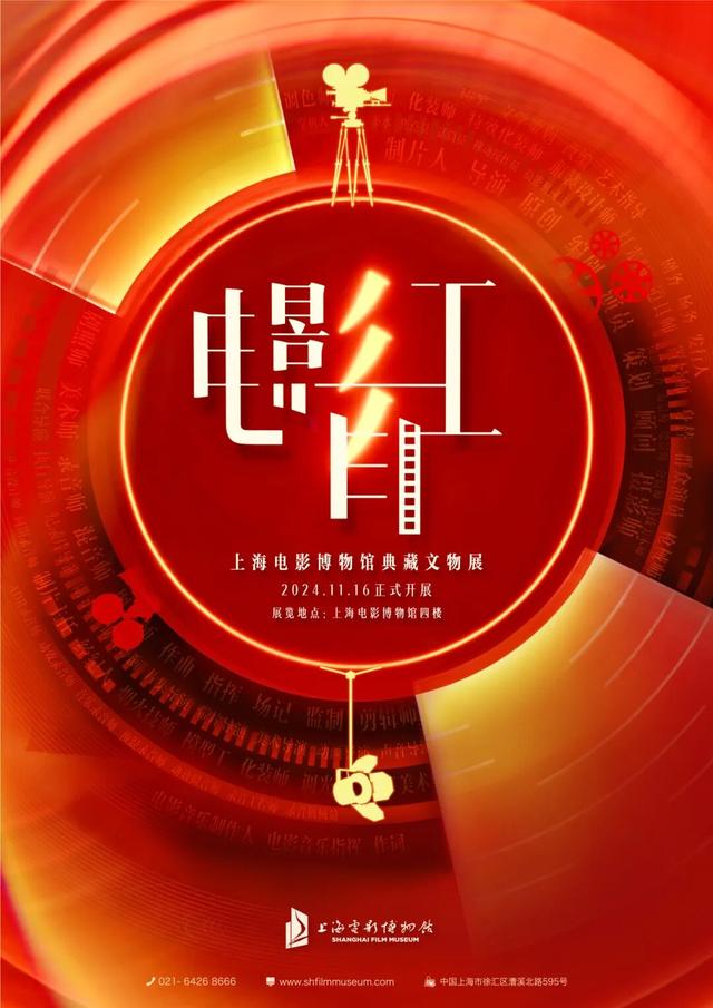 沪上金秋文博观展指南，免费/付费攻略附地址