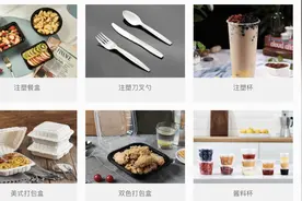 给霸王茶姬做吸管的富岭股份冲上市，但创新力不足图片