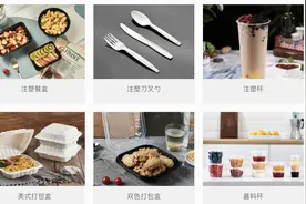 给霸王茶姬做吸管的富岭股份冲上市，但创新力不足图片