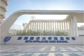 “双线并行”育心铸魂 创新引领“黑马高中”育新人图片