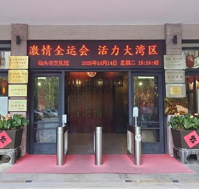 发现没？最近汕头不一样了！