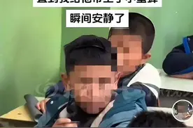 给爱说话学生戴“小蜜蜂”的老师因压力离职，律师解读老师发布小学生视频是否违法图片