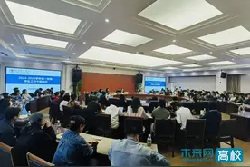 成都体育学院召开2024-2025学年第一学期学生工作干部会议图片