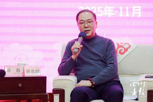 大禹故里 中国羌城 云境北川｜“中国羌年”文化交流会：国际对话赋能，羌韵传承启新