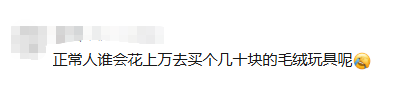 价格暴跌！过万跌到800多元！黄牛悔哭：根本没人接盘
