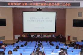 河口区一中：家委会提案架起家校共育“连心桥”图片