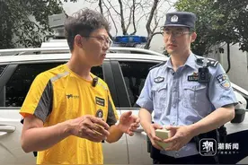 人与城共同托举向善的力量 彭清林，跳桥救人一年来图片