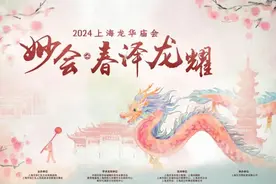 龙华庙会还能这样玩？揭秘八大攻略！图片