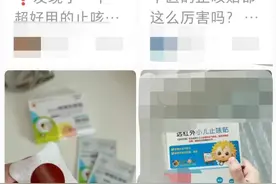 降温一波接一波咳嗽不断，使用“止咳贴”后反而加重？专家：可能“贴反了”…| 魔都换季·医院门急诊直击图片