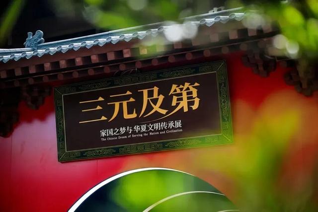 金秋十月去哪儿 万千气象成都行｜成都文博场馆超多活动等你来