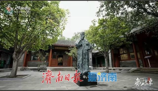 在大明湖畔“为你读诗” 秋荷华灯串联济南的千年文脉