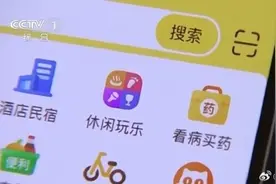 广州预计8月可实现线上医保购药图片