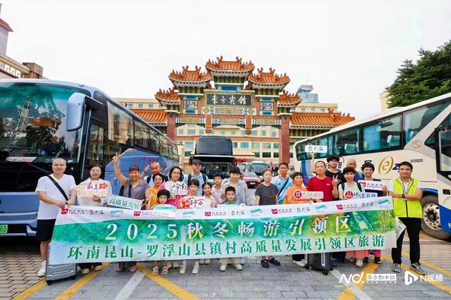 “超级”黄金周启幕！当国庆遇上中秋，“家国同庆”成亮点