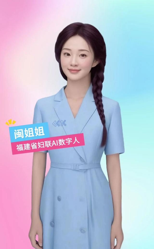 官宣！福建新晋“顶流小花”闪亮登场，她是……