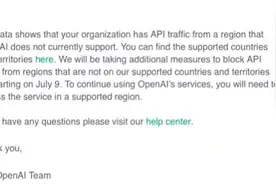 OpenAI将终止对中国的API服务，国内大模型厂商迅速下场争做替代者图片