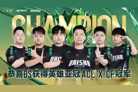 白鲨战队成为首支晋级电竞世界杯EWC X CF战队图片