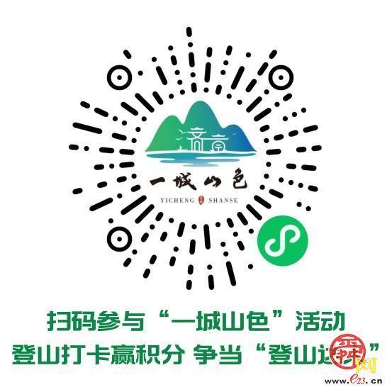济南“一城山色·登山打卡”道旗展板扮靓山路 让生态之美住进日常时光