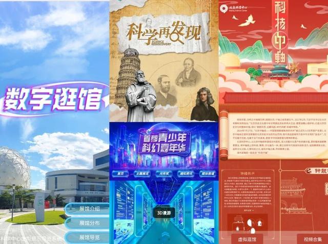 观众留言板｜边玩边学嗨翻天！这些展教活动太有“料”了