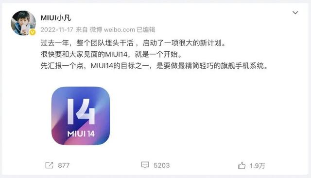 【系统】 闭关打磨？小米金凡微博更换头像 主页显示“暂无内容”