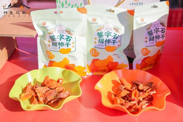 从舌尖甜到眼底！罗田甜柿季+红叶季两大秋日盛宴，接连登场！