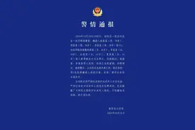 索要联系方式未果，三男生殴打多名女生，警方通报图片