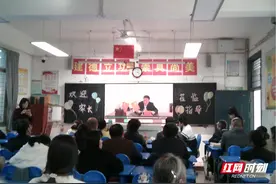 家校携手，共育未来——衡阳市六中召开期中家长会图片