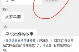 微信新功能上线，网友：这个功能太好，烦恼终于有救了图片