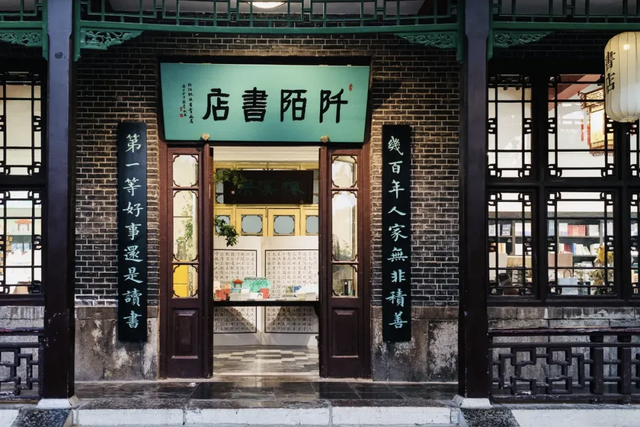 书能香我更胜花