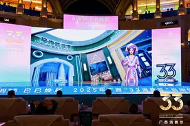 中国（广西）—东盟好物专区上线图片
