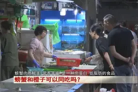 螃蟹和橙子同吃等于砒霜？医生提醒……图片