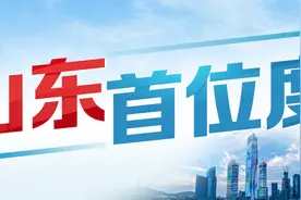 山东首位度｜飞跃维港天际线，C919里的“山东力量”图片