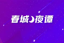 春城夜谭｜断骨增高成灰产，畸形审美害死人图片